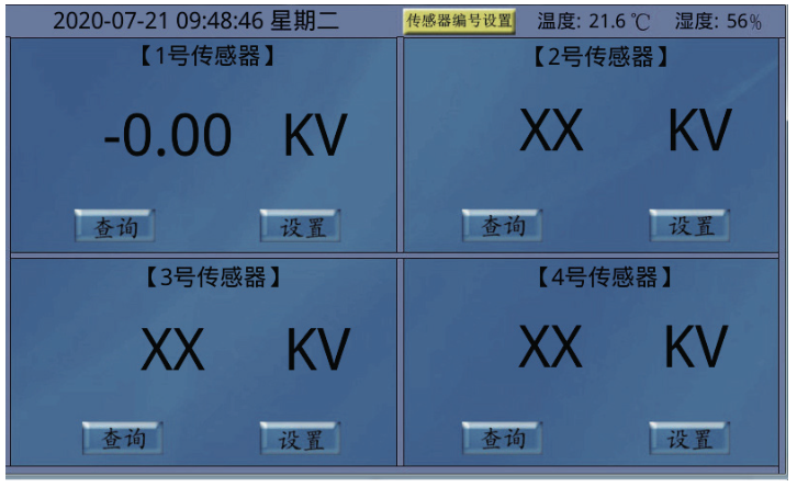 QP-SEN25H__靜電顯示面板 - Image 4