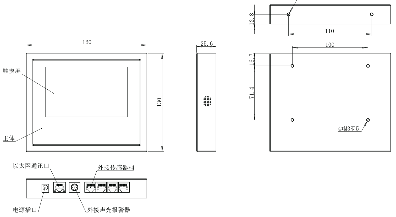 QP-SEN25H__靜電顯示面板 - Image 5